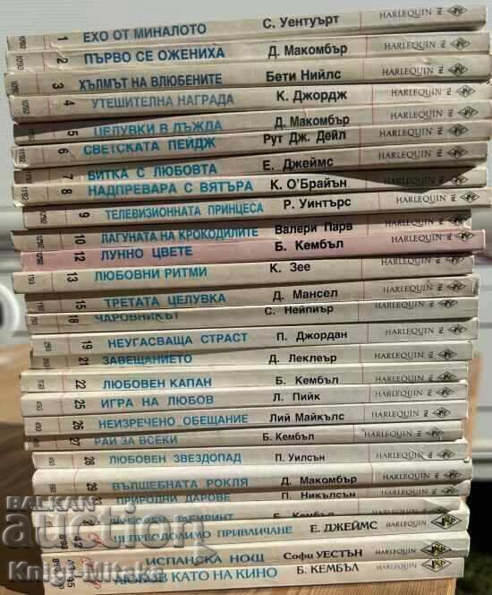 Harlequin Romance Series. Set of 80 books with price 180.00 BGN | € 92.03 Harlequin Romance Series. Set of 80 books with price 180.00 BGN | € 92.03