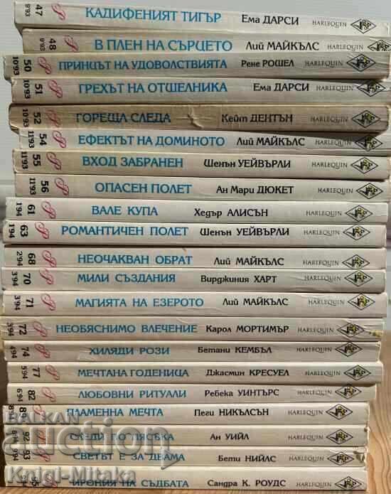 Auction Harlequin Romance Series. Set of 80 books Auction Harlequin Romance Series. Set of 80 books