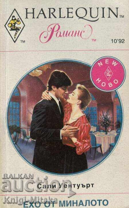 Harlequin Romance Series. Set of 80 books Harlequin Romance Series. Set of 80 books