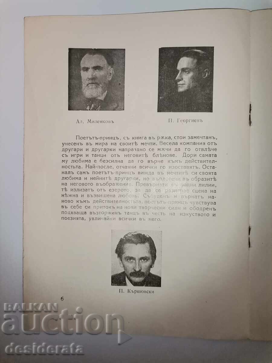 Delivery of Programs of the National Opera Delivery of Programs of the National Opera