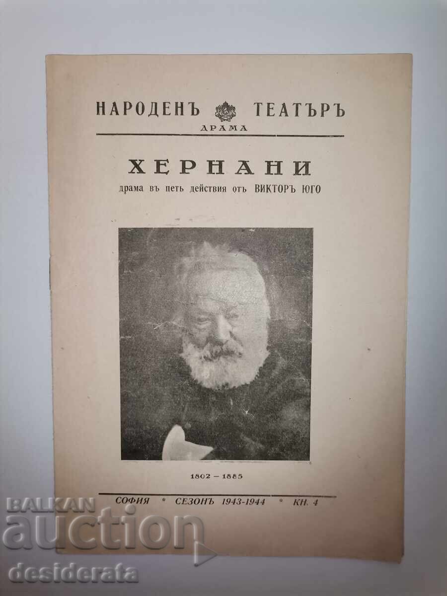 Programs of the National Opera - 5 Programs of the National Opera - 5