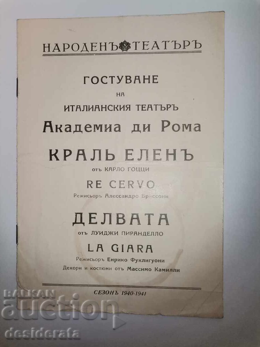 Programs of the National Opera Programs of the National Opera