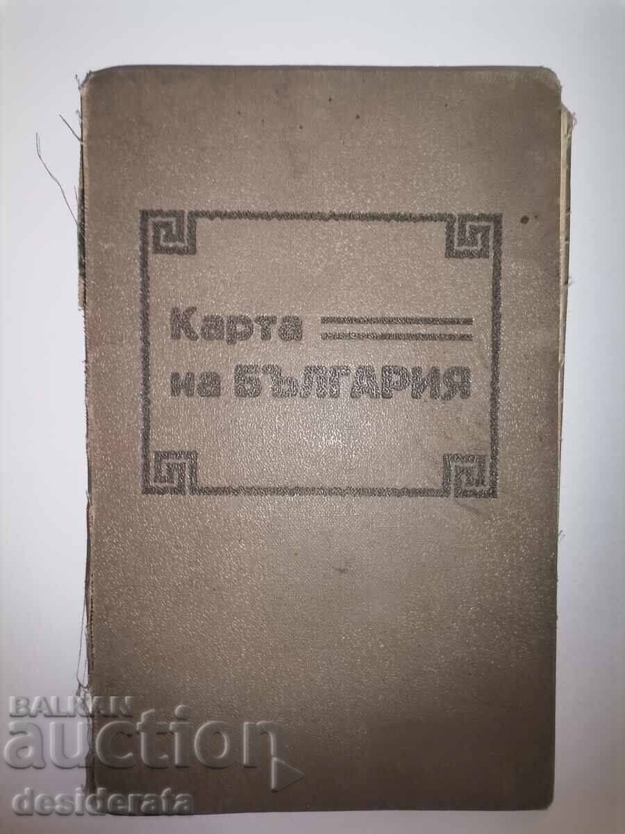 Map of Bulgaria Map of Bulgaria