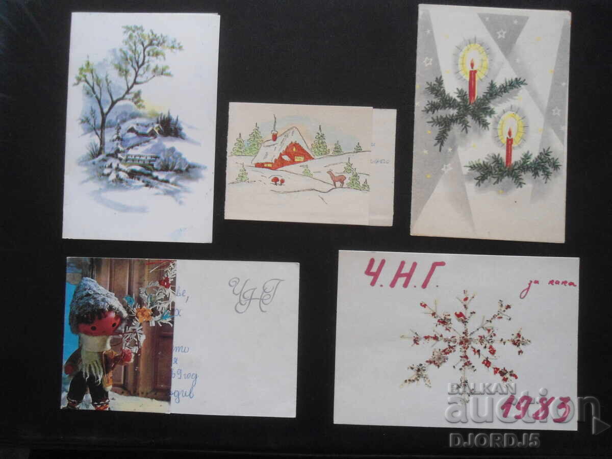 Old Bulgarian New Year cards, double, 5 pieces