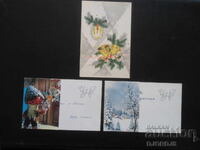 Old Bulgarian New Year cards, double, 3 pieces