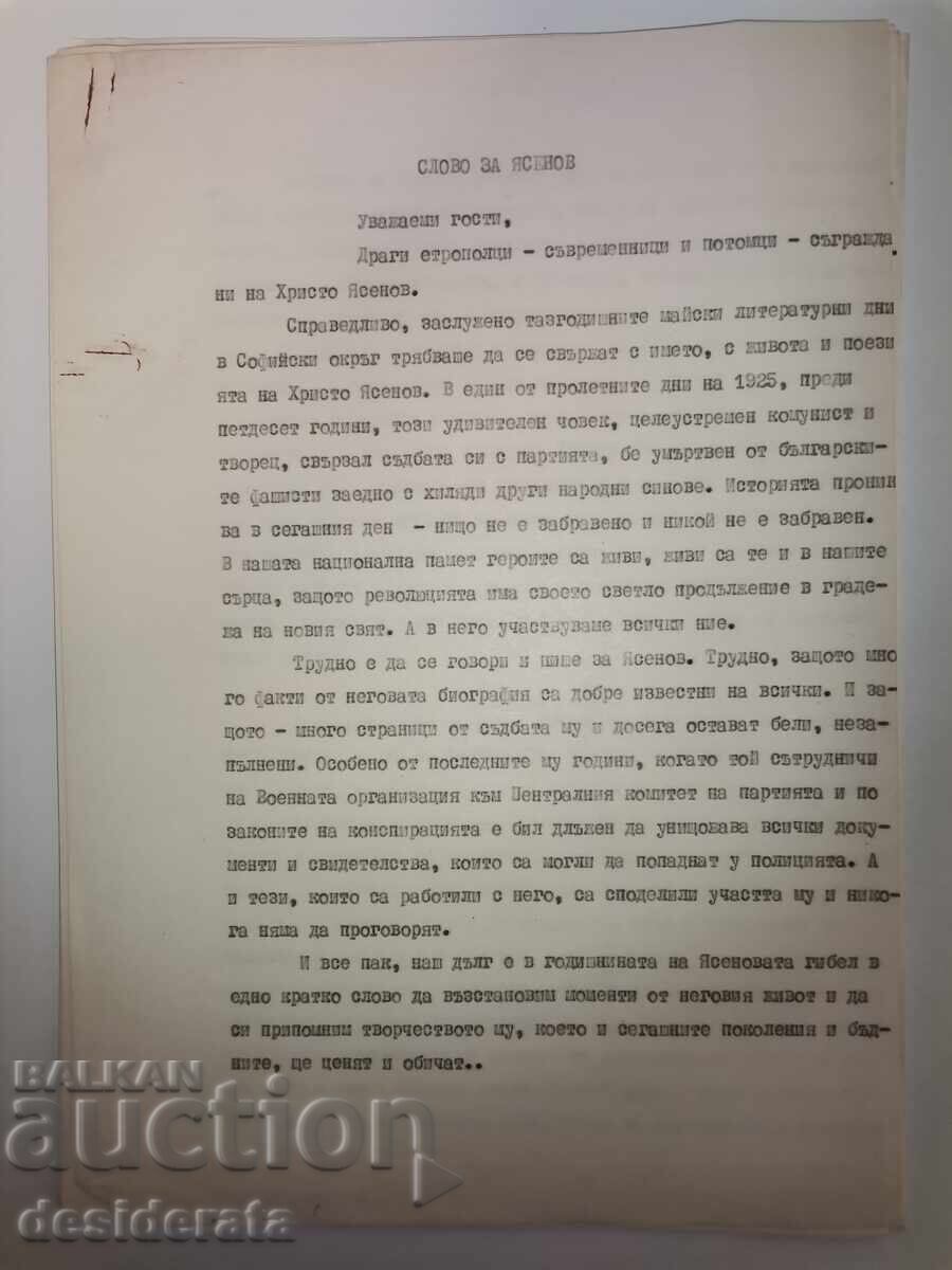 Articles by Simeon Pravchanov about Hristo Yasenov Articles by Simeon Pravchanov about Hristo Yasenov