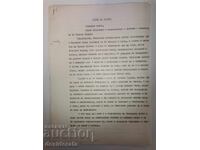 Articles by Simeon Pravchanov about Hristo Yasenov