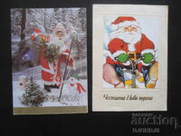 Old Bulgarian New Year cards, double, 2 pieces