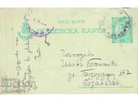 BULGARIA PK 1925