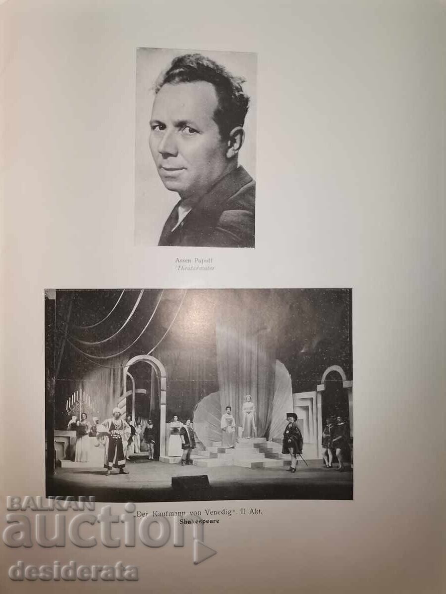 Gastspiel des Bulgarischen national theaters in Deutschland - 5 Gastspiel des Bulgarischen national theaters in Deutschland - 5