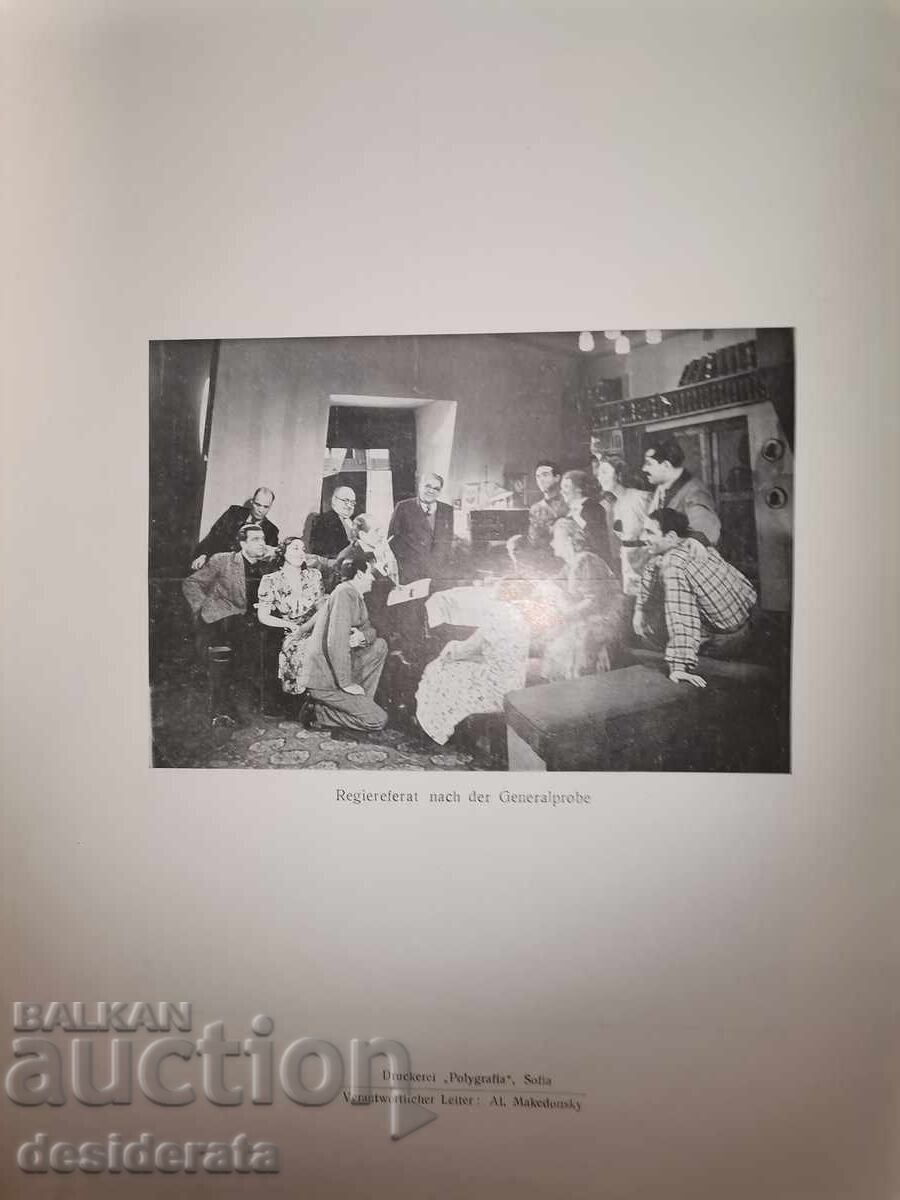 Gastspiel des Bulgarischen national theaters in Deutschland - 6 Gastspiel des Bulgarischen national theaters in Deutschland - 6