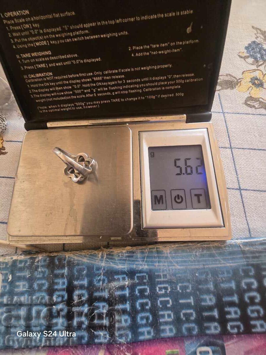 Silver ring 17mm 925 Sample. with price 26.99 BGN | € 13.80 Silver ring 17mm 925 Sample. with price 26.99 BGN | € 13.80