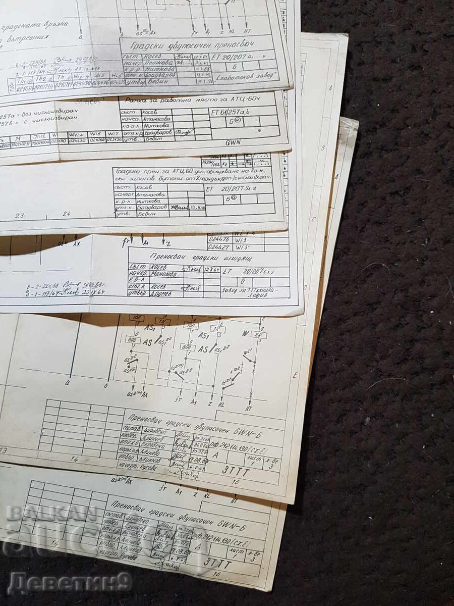 Old military sketches (drawings) 80/30cm.-6 pcs. - 5 Old military sketches (drawings) 80/30cm.-6 pcs. - 5