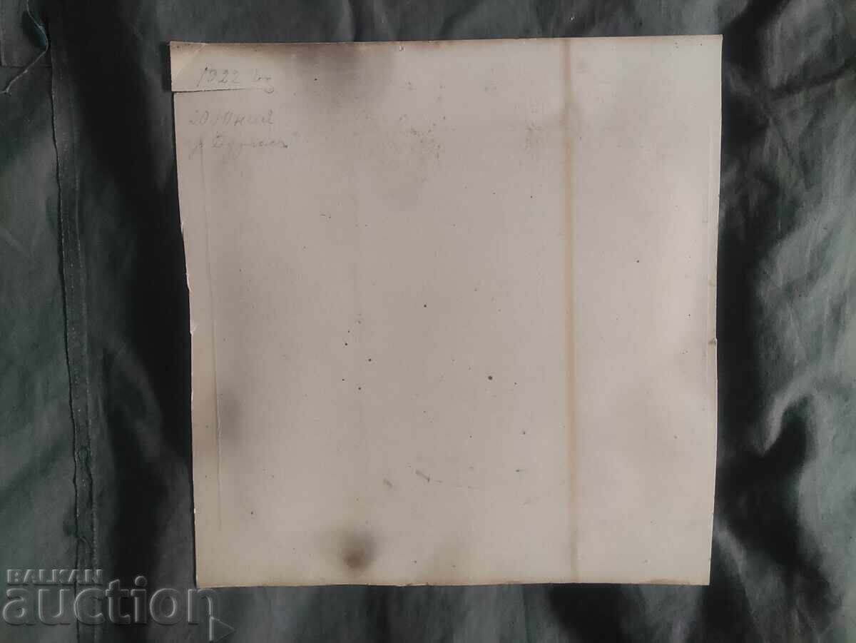 Membrii Camerei de Comerț din Burgas 1922 cu preț 180.00 BGN | € 92.03