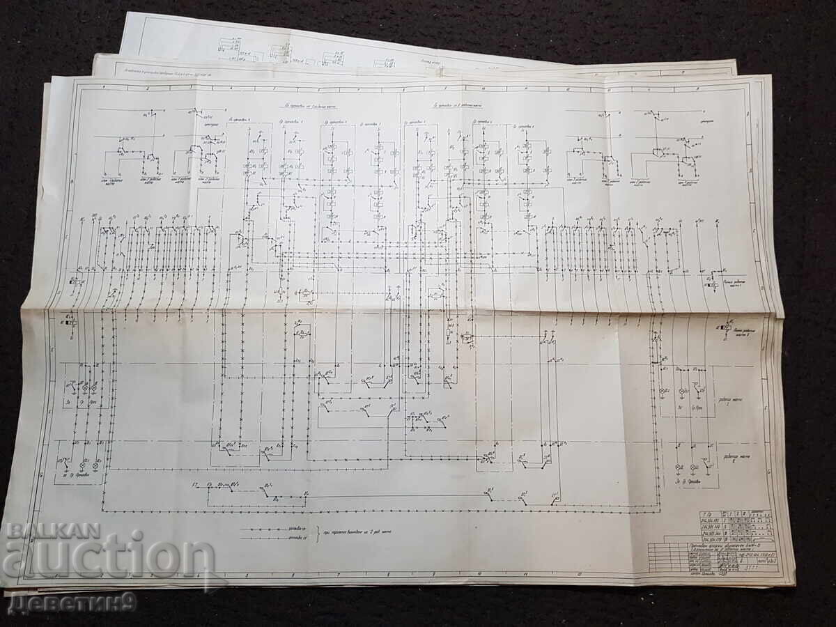 Old military sketches (drawings) 80/60cm.-7 pcs. with price 90.00 BGN | € 46.02