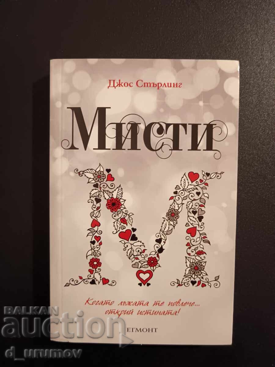 Misty - Joss Sterling Misty - Joss Sterling