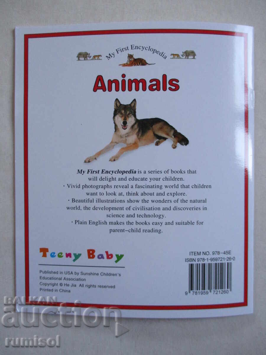 My First Encyclopedia - Animals - 6