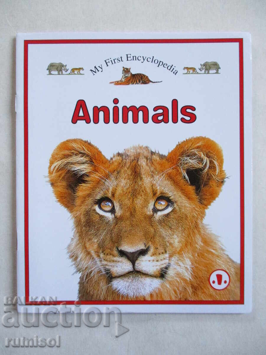 Η Πρώτη μου Εγκυκλοπαίδεια - Ζώα