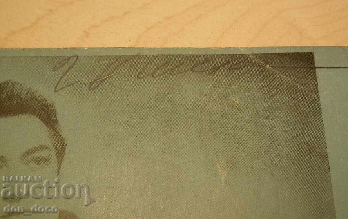 Nikola Nikolov signature on Bulgarian Music magazine with price 10.00 BGN | € 5.11 Nikola Nikolov signature on Bulgarian Music magazine with price 10.00 BGN | € 5.11