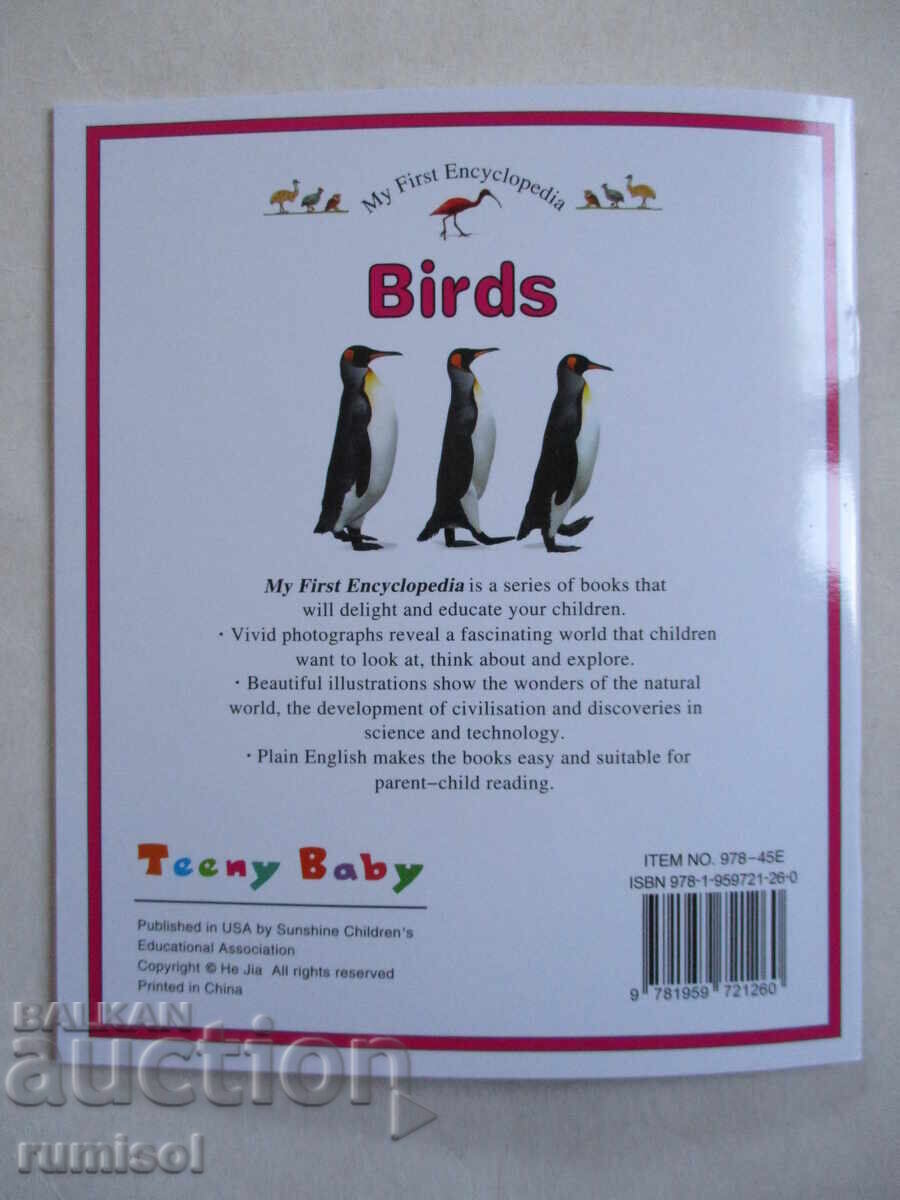 My First Encyclopedia - Birds - 6 My First Encyclopedia - Birds - 6
