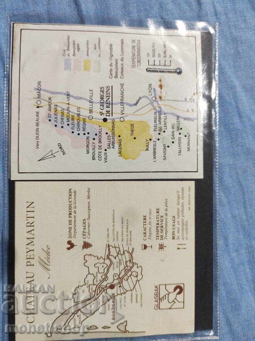 We offer a large collection of wine labels with price 30.00 BGN | € 15.34 We offer a large collection of wine labels with price 30.00 BGN | € 15.34