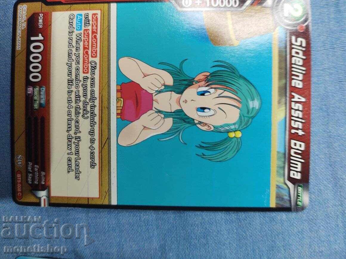 Auction We offer a large collection of DRAGON BALL cards Auction We offer a large collection of DRAGON BALL cards