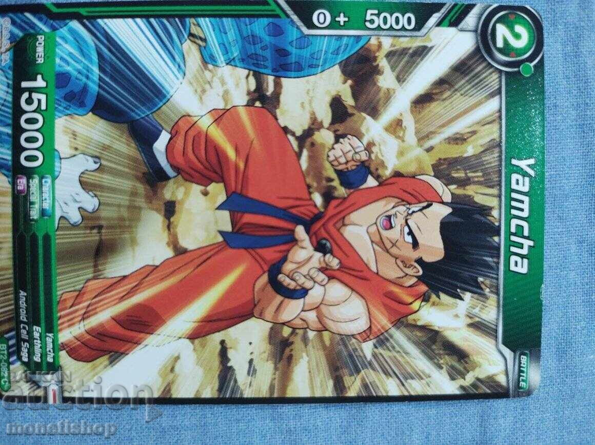 We offer a large collection of DRAGON BALL cards - 5 We offer a large collection of DRAGON BALL cards - 5