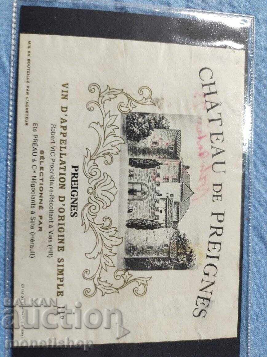 We offer a large collection of wine labels with price 30.00 BGN | € 15.34