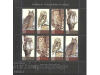 Κενά γραμματόσημα σε ένα μικρό φύλλο Nocturnal Birds of Prey 2009 Βουλγαρία