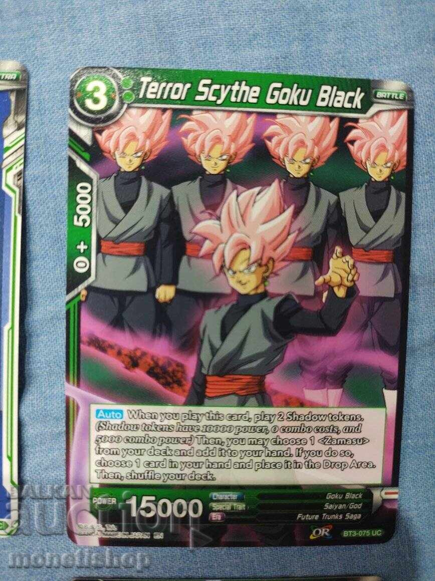 We offer a large collection of DRAGON BALL cards with price 12.00 BGN | € 6.14 We offer a large collection of DRAGON BALL cards with price 12.00 BGN | € 6.14