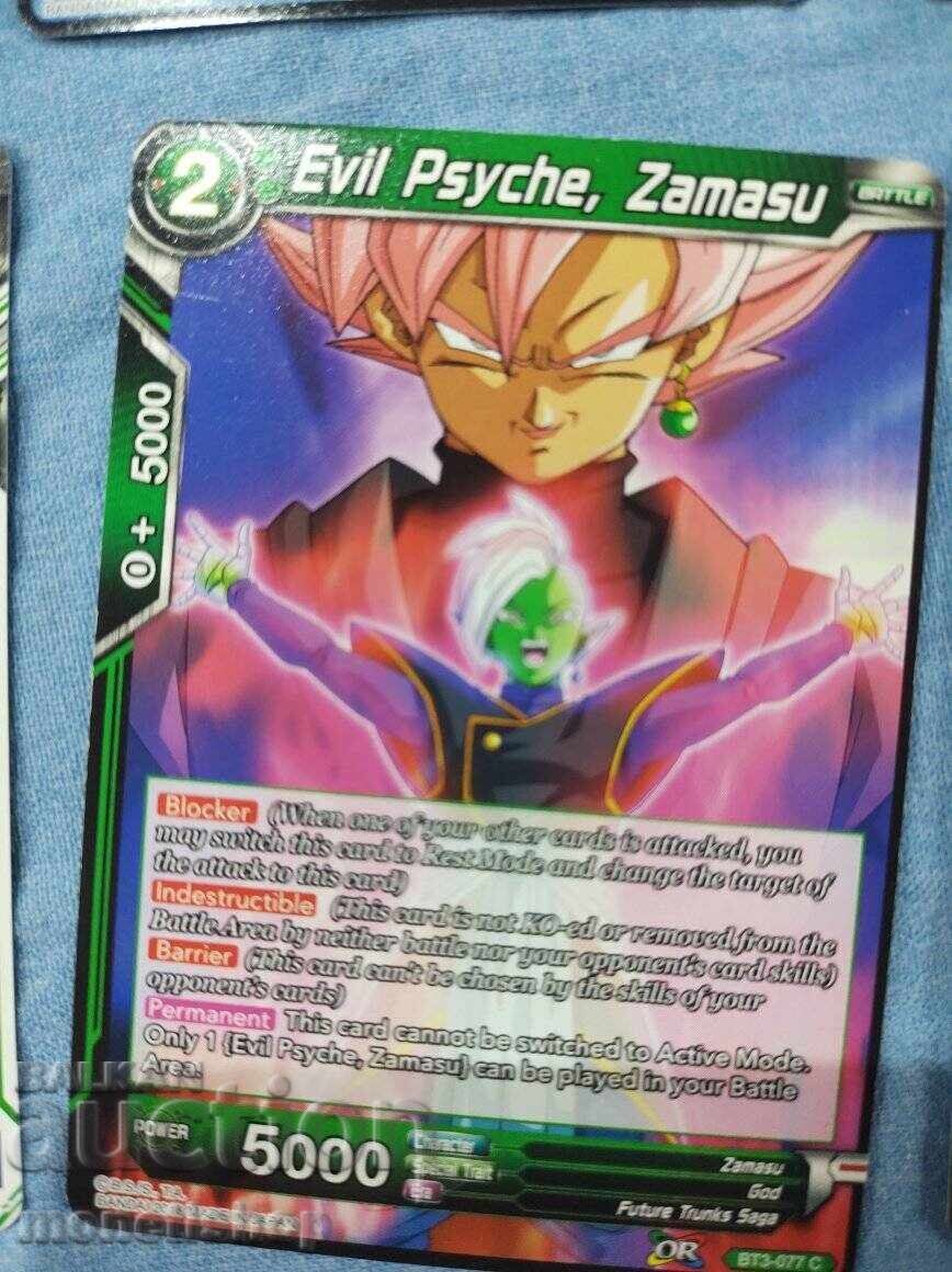 We offer a large collection of DRAGON BALL cards - 5 We offer a large collection of DRAGON BALL cards - 5