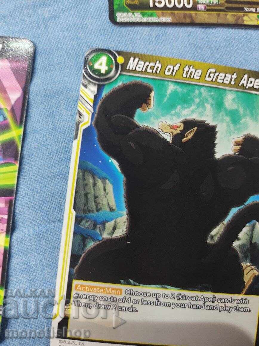 We offer a large collection of DRAGON BALL cards with price 12.00 BGN | € 6.14 We offer a large collection of DRAGON BALL cards with price 12.00 BGN | € 6.14