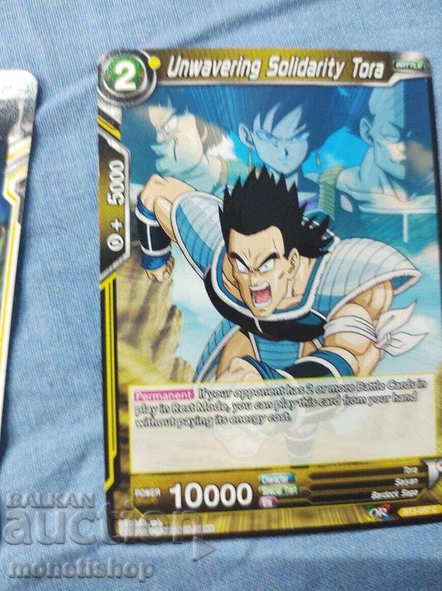 Auction We offer a large collection of DRAGON BALL cards Auction We offer a large collection of DRAGON BALL cards
