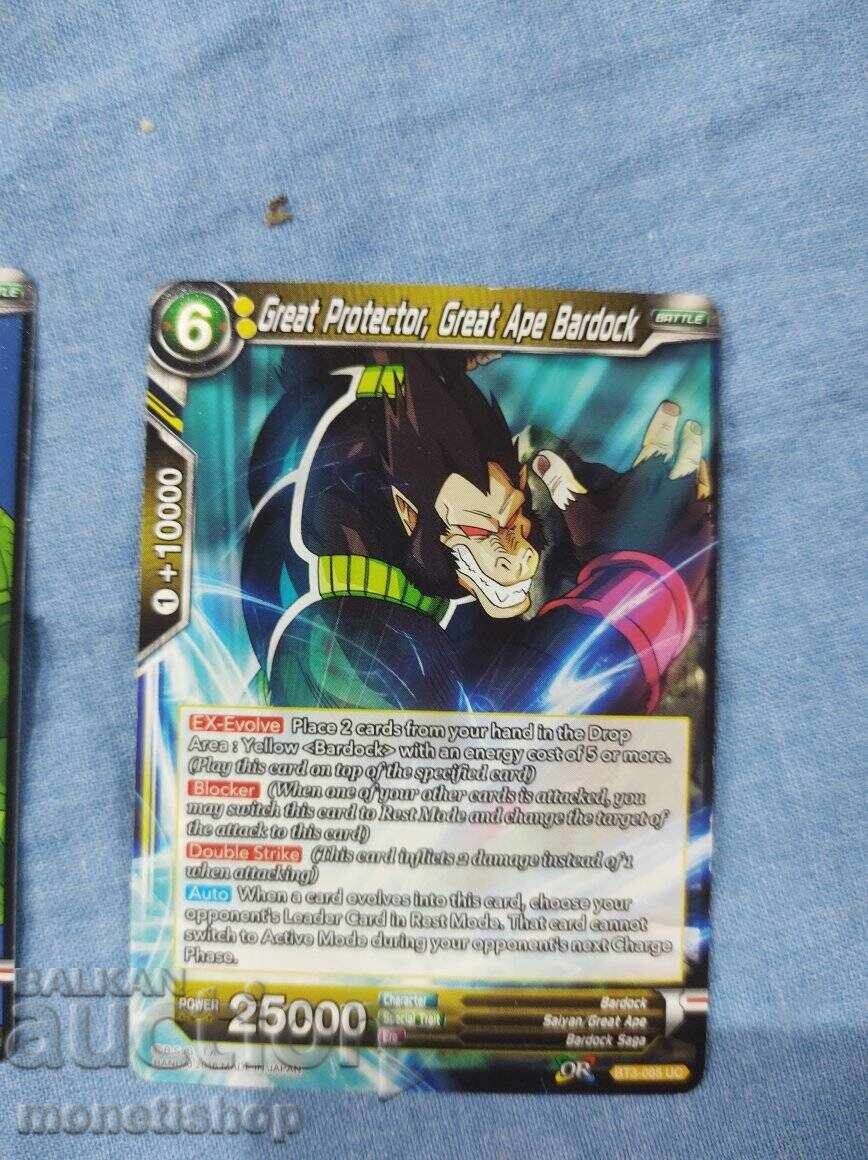 We offer a large collection of DRAGON BALL cards - 5 We offer a large collection of DRAGON BALL cards - 5