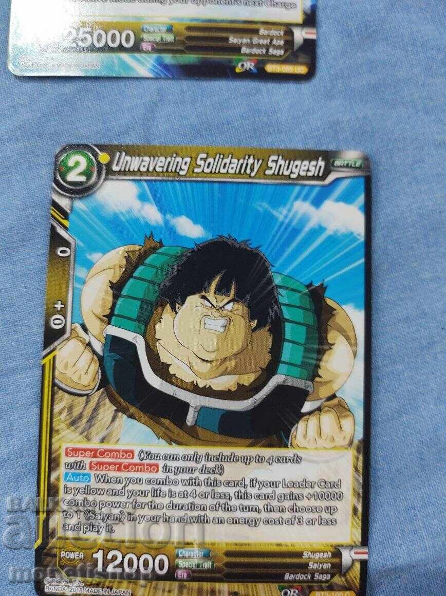 We offer a large collection of DRAGON BALL cards - 6 We offer a large collection of DRAGON BALL cards - 6