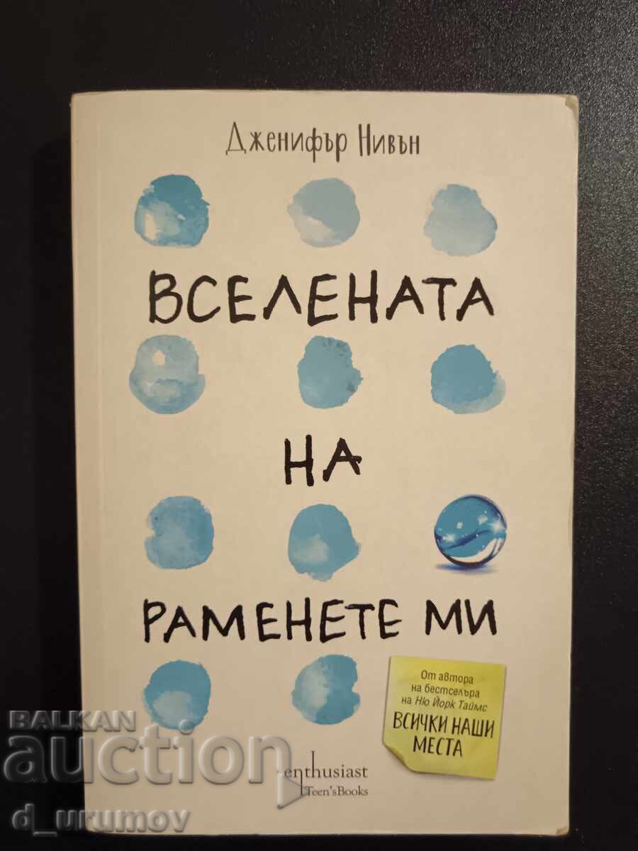 The Universe on My Shoulders - Jennifer Niven The Universe on My Shoulders - Jennifer Niven