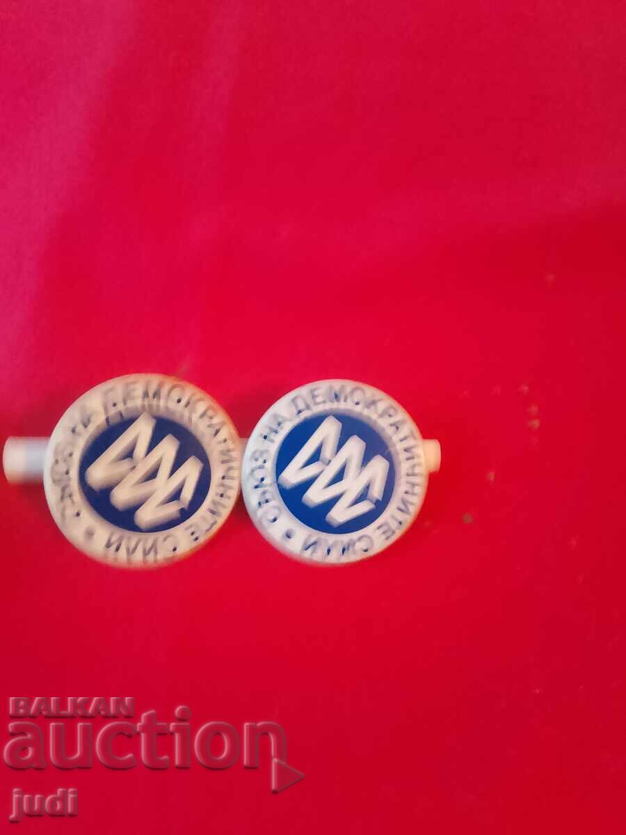 Auction UDF 2 metal badges Auction UDF 2 metal badges