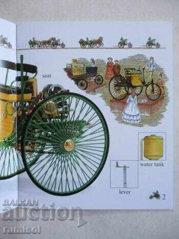 My First Encyclopedia - Vehicles with price 4.79 BGN | € 2.45 My First Encyclopedia - Vehicles with price 4.79 BGN | € 2.45