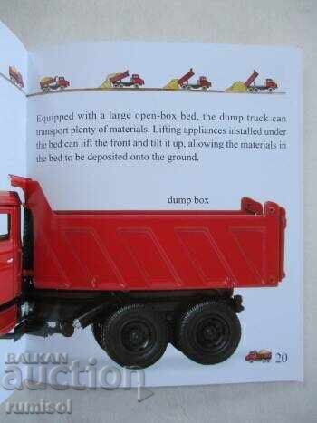 My First Encyclopedia - Vehicles - 5 My First Encyclopedia - Vehicles - 5