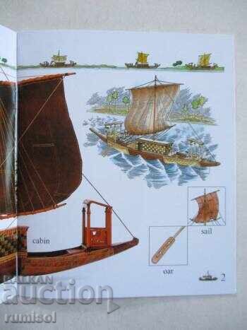 My First Encyclopedia - Boats with price 4.79 BGN | € 2.45