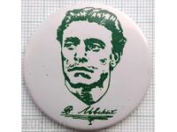 18133 Badge - Vasil Levski