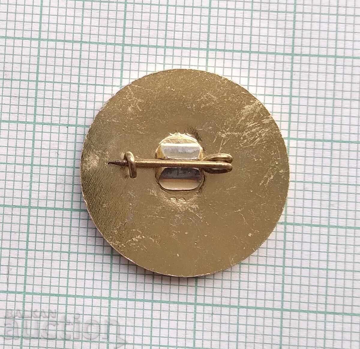 Auction 18135 Badge - 150th anniversary of the birth of Dobri Voynikov 1833-1983 Auction 18135 Badge - 150th anniversary of the birth of Dobri Voynikov 1833-1983