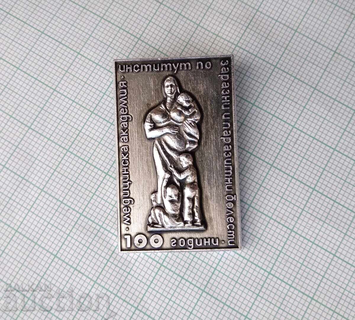 18136 Academia Medicală Sănătate și Boli Parazitare cu preț 4.00 BGN | € 2.05 18136 Academia Medicală Sănătate și Boli Parazitare cu preț 4.00 BGN | € 2.05