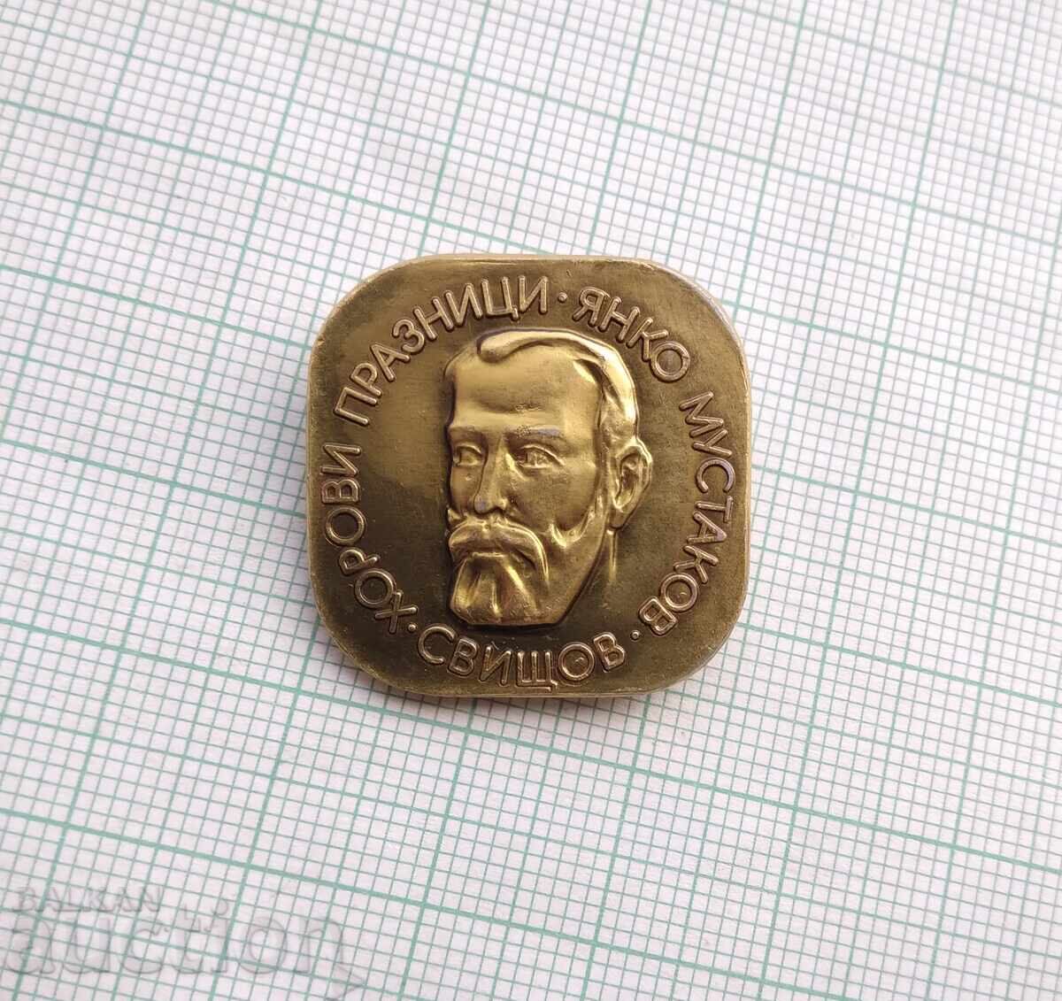 18137 Badge - Choir Holidays Yanko Mustakov Svishtov with price 4.00 BGN | € 2.05 18137 Badge - Choir Holidays Yanko Mustakov Svishtov with price 4.00 BGN | € 2.05