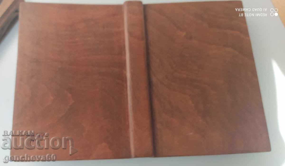 Auction Original Bulgarian woodcarving - S. Lekov Auction Original Bulgarian woodcarving - S. Lekov