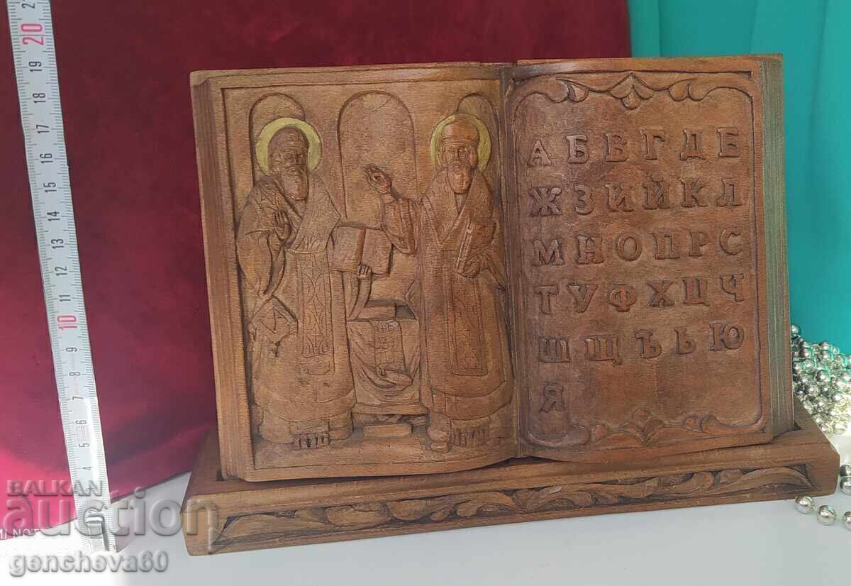Авторска българска дърворезба икона-С.Леков - 7