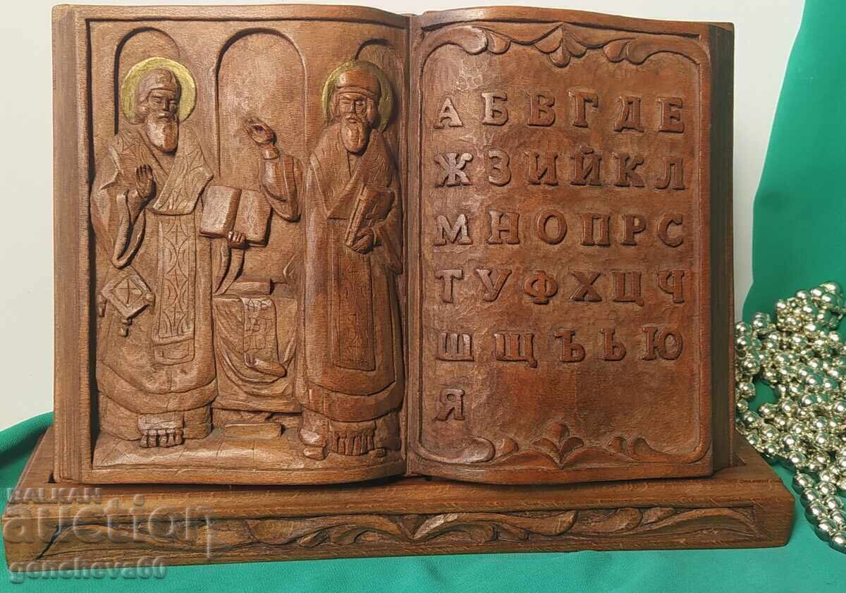 Авторска българска дърворезба икона-С.Леков