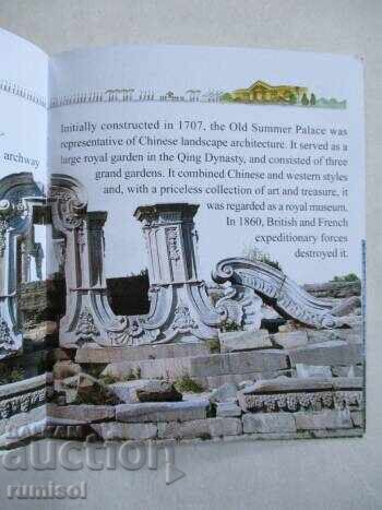 My First Encyclopedia - Landmarks - 5 My First Encyclopedia - Landmarks - 5