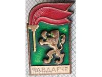 18138 Badge - Chavdarche - bronze