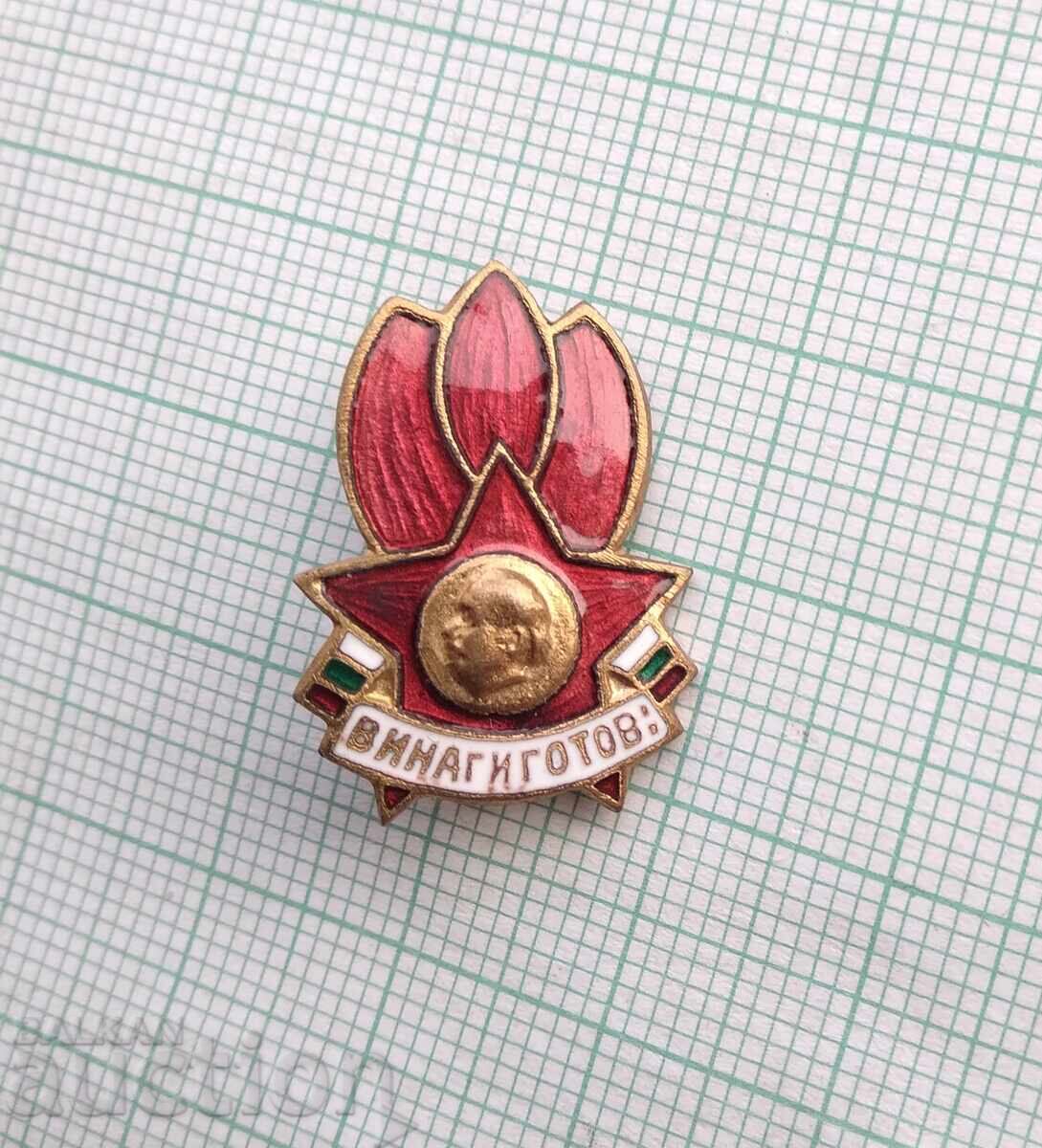 18139 Badge - Always Ready Pioneers - bronze enamel with price 3.00 BGN | € 1.53 18139 Badge - Always Ready Pioneers - bronze enamel with price 3.00 BGN | € 1.53